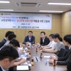 김춘곤 서울시의원, 소방대원들 심신치료 위한 한방 적용 논의