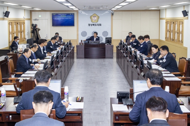 경북도의회 운영위원회 회의 전경. 경북도의회 제공