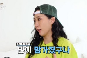 ‘득녀’ 허니제이 “출산 후 몸 망가졌다” 고백