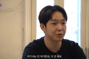 남태현 맞아? 마약 중독 치료 근황