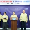 이천시 “반도체산업 육성 계속 추진”