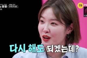 김새롬, 셰프 이찬오와 이혼 7년 만에 재혼 거론