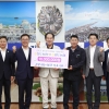 진도·목포·완도·해남 농협 ‘고향사랑기부제’ 기탁 성료