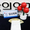7년간 5억 5000여만원 몰래 기부한 나눔천사 호우피해 성금 500만원 기부