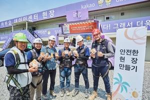 ㈜한화 건설부문, 현장 찾아가는 ‘아이스크림 간식차’ 운영… 임직원 근무복 자율화도