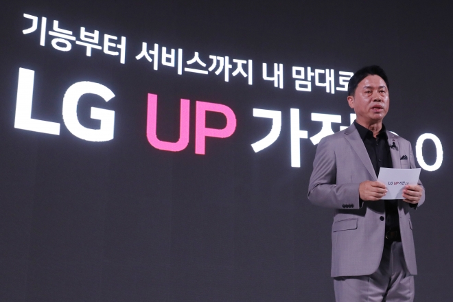 ‘LG UP가전 2.0’ 소개 나선 류재철 사장