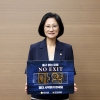 주임록 광주시의회 의장, 마약 범죄 예방 ‘NO EXIT’ 캠페인 동참