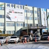 여주시, 신청사 건립 타당성조사 의뢰… “계획대로 행정절차 추진”