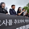 “교권 회복” “주홍글씨”… 교원지위법 논쟁 불씨 된 ‘생기부 기재’