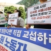 ‘예산 100억 삭감’ 서울시사회서비스원 황정일 대표 사의