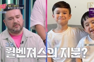 샘 해밍턴 “윌벤져스 출연료로 24억 연희동 주택 매입”