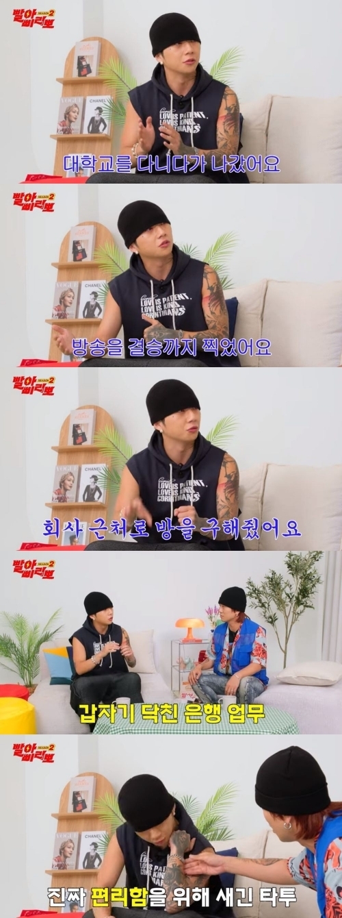 유튜브 ‘빨리요’