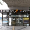 양천구, 구민문화 거점 ‘생활문화센터’ 개관