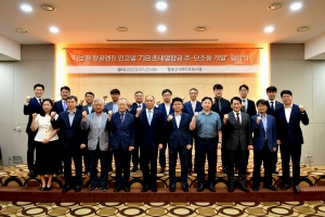 한화에어로스페이스, 전투기 엔진소재 국산화 추진