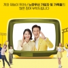 노란우산 홍보모델 선발