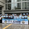 부산 시민단체, ‘오염수 방류 반대’ 10만명 서명들고 일본 방문