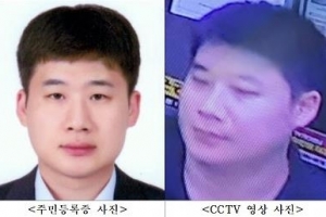 신림 칼부림, ‘극단적 인명경시 살인’ 인정될까…신상공개 결정