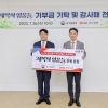 [사설] 정전 70년, 새로 쓰이는 보훈의 역사