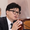 박범계 ‘尹장모 의혹’ 묻자…한동훈 “민주당 처럼 재판에 개입 안해”