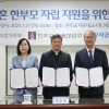 여가부, 청소년 한부모에 ‘월 50만원’ 지원 MOU