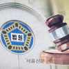 ‘권리당원 2300명 모집’ 서양호 전 중구청장, 1심서 징역 1년6개월