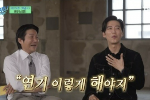 남궁민, 윤여정 연기 지적에 각성한 사연