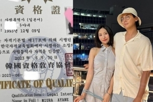 이지훈 ♥일본인 아내, 사법통역사 합격…연세대 출신