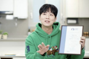 국제 공인 와인 자격증 취득한 래퍼