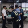 “악성 민원, 이제 그만”… 성북구, 다음 달까지 대비 모의 훈련