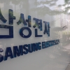 ‘9만 전자’ 탈환할까…증권가 “3분기 반도체 랠리 온다”