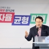 [단독] 경기교육청, 교사 학대소송 휘말리면 ‘변호사 선임비용’ 먼저 준다