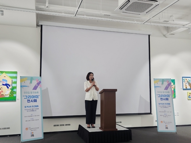 지난 26일 강남구 논현동에서 열린 성인발달장애인 벽화팀 ‘그라아미’ 첫 전시회 개막행사에 참석해 축사하는 이새날 의원