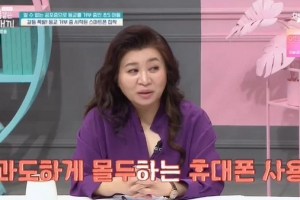 휴대폰 뺏는 母에…발길질 초5 금쪽이