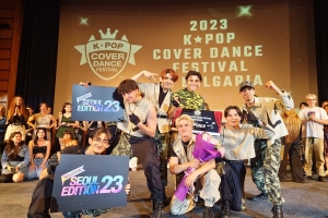 소피아, 케이팝에 흠뻑 빠지다…‘케이팝 커버댄스 페스티벌 인 불가리아’ 성료