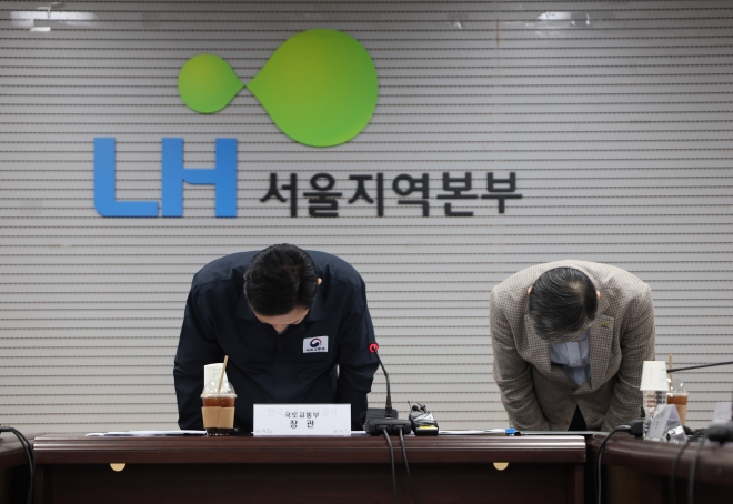 고개숙인 원희룡 장관과 이한준 LH 사장