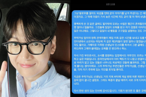 번역가 황석희, 주호민 게시글 ‘좋아요’ 눌렀다 봉변