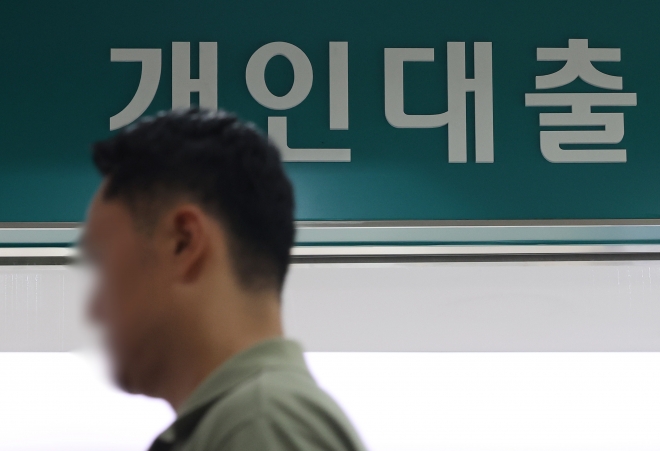 ‘빚에 눌린 한국 가계’…원리금 상환부담·증가속도 세계 2위