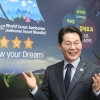 “세계인 위한 추억의 씨앗, 부안에 돌아올 열매 될 것”