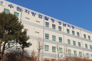 허위 임대차 계약으로 억대 전세대출 사기 일당 10명 재판행