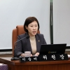 이승미 서울시의회 교육위원장 “국민의힘, ‘정쟁화’ 넘어 ‘교육 본질’ 집중해야”