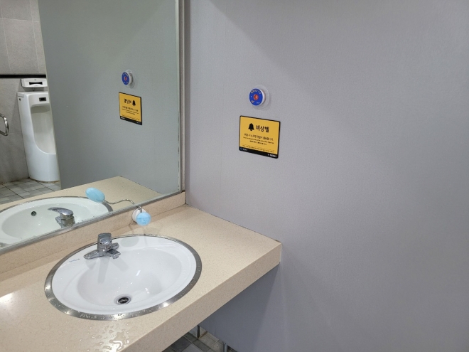 서울 도봉구 다락원체육공원 화장실 세면대 옆에 비상벨이 설치된 모습. 도봉구 제공