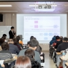 “정비 사업, 알기 쉽게 알려드려요”… 서대문구, 하반기 ‘재개발·재건축 아카데미’ 개설