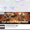 ‘몰래 장바구니 추가, 숨은 갱신’… 공정위가 꼽은 다크패턴 백태