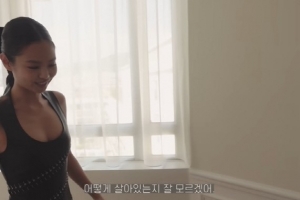 제니 “어떻게 살아있는지 모르겠다”…‘5일간 4개국’ 일정