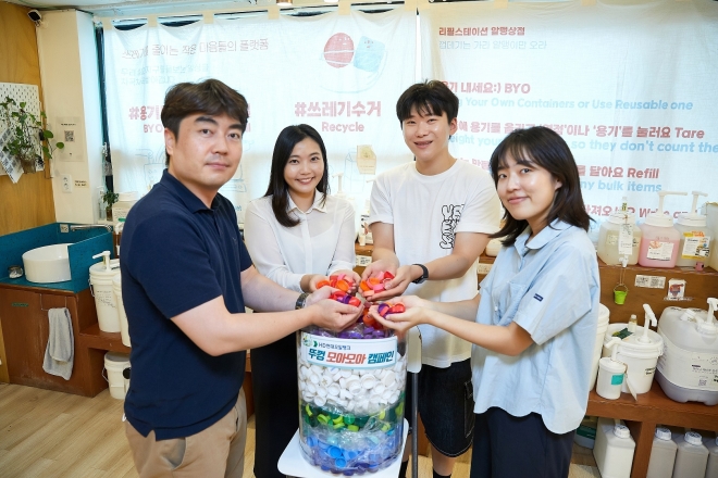 HD현대오일뱅크, 다양한 ESG 활동 펼쳐