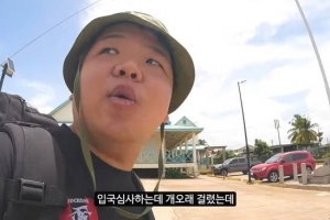 곽튜브 “입국 심사서 북한 사람으로 오해”