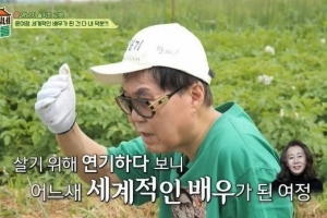 조영남 “윤여정, 나 쫓아내고 세계적 배우 돼”