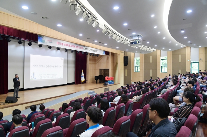 5급 승진자 286명을 대상으로 소통 강연 중인 김현기 의장