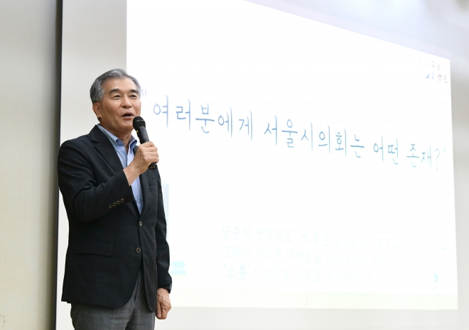 지난달 31일 5급 승진자 286명을 대상으로 소통 강연을 한 김현기 의장
