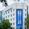 GH, 파주선유·평택오성·안성원곡 11필지 선착순 공급